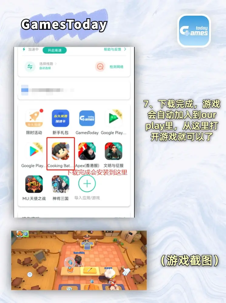 nb88新博体育登录截图3